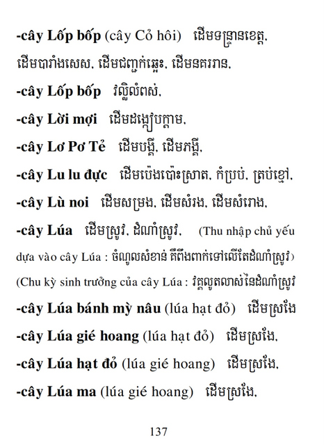 Từ điển Việt Khmer