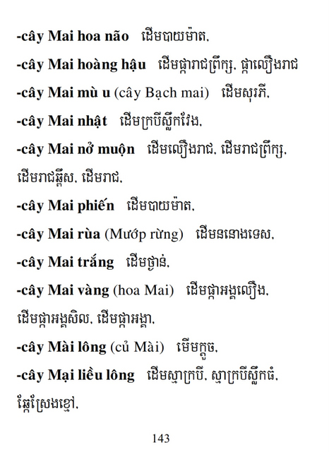 Từ điển Việt Khmer