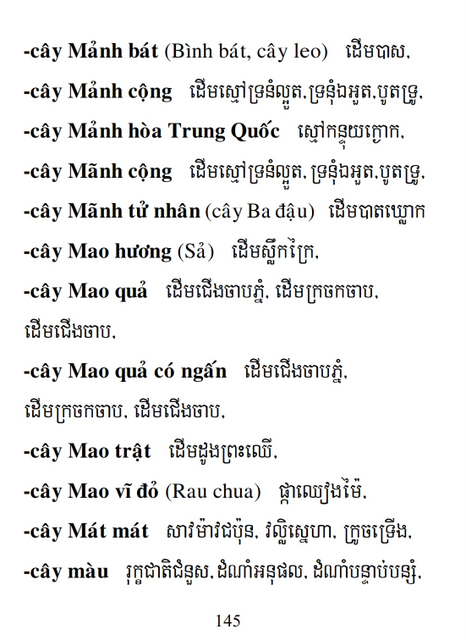 Từ điển Việt Khmer