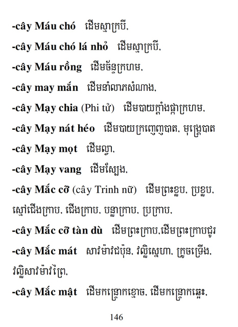 Từ điển Việt Khmer