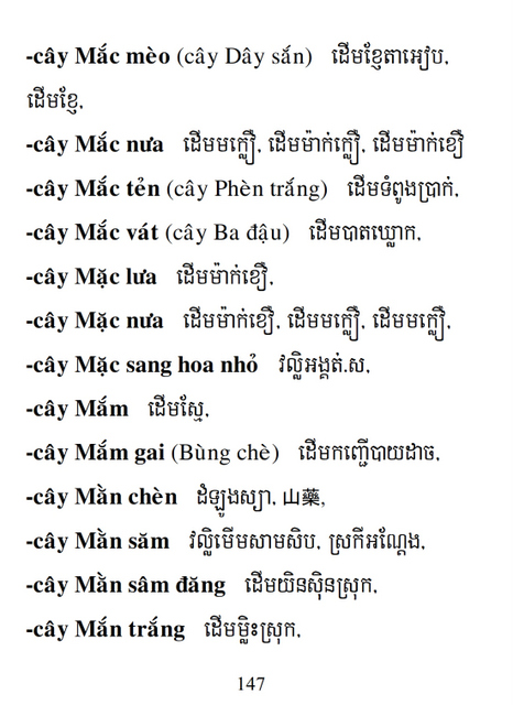 Từ điển Việt Khmer