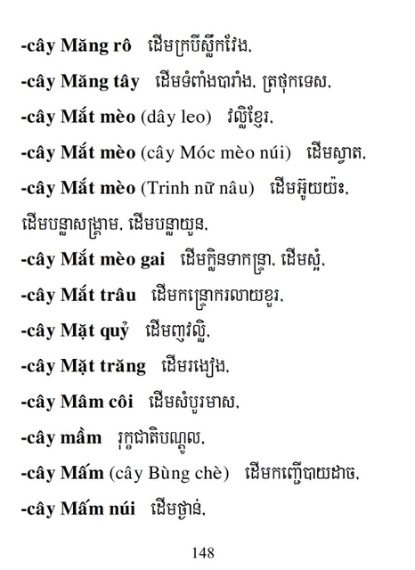 Từ điển Việt Khmer