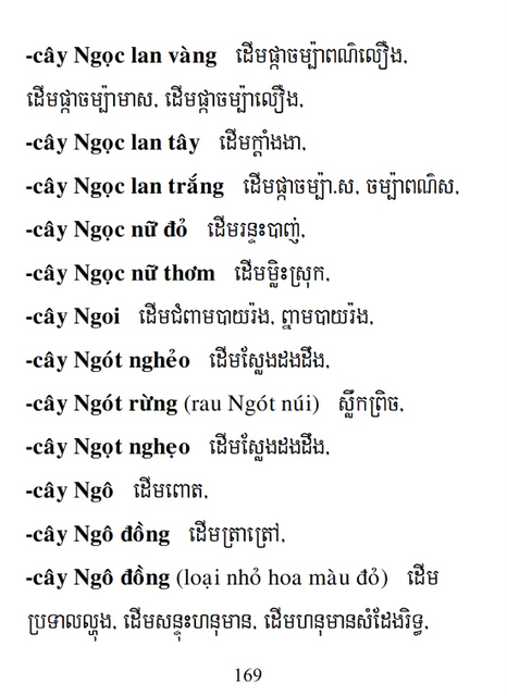 Từ điển Việt Khmer