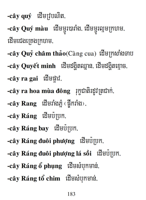 Từ điển Việt Khmer