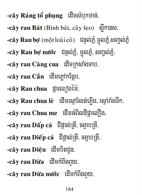 Từ điển Việt Khmer