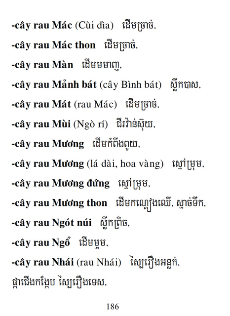 Từ điển Việt Khmer