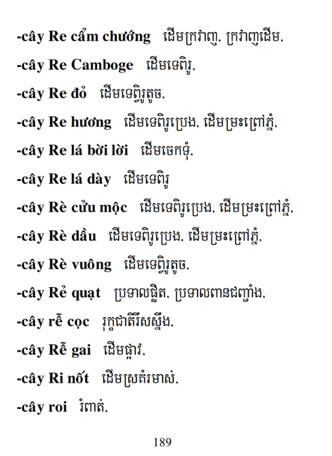 Từ điển Việt Khmer