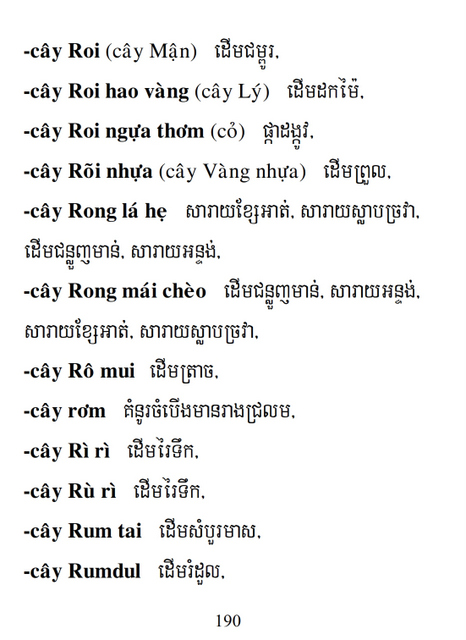 Từ điển Việt Khmer