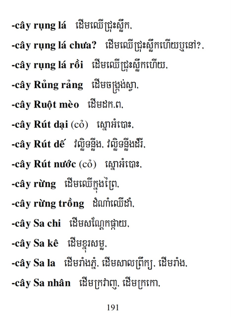 Từ điển Việt Khmer