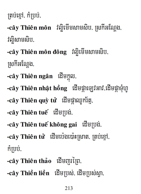 Từ điển Việt Khmer