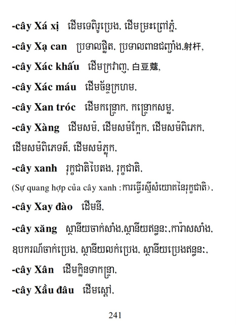 Từ điển Việt Khmer