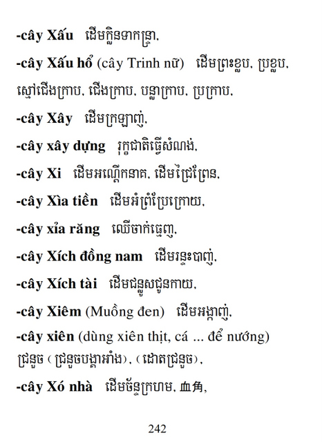 Từ điển Việt Khmer