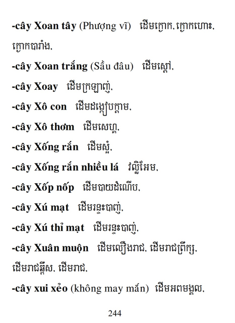 Từ điển Việt Khmer