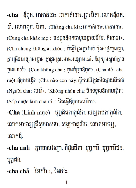 Từ điển Việt Khmer