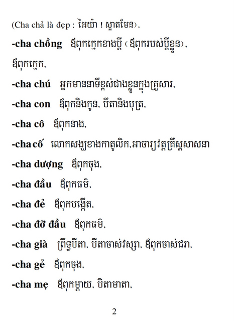 Từ điển Việt Khmer