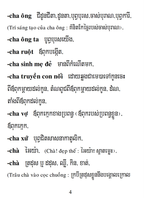 Từ điển Việt Khmer