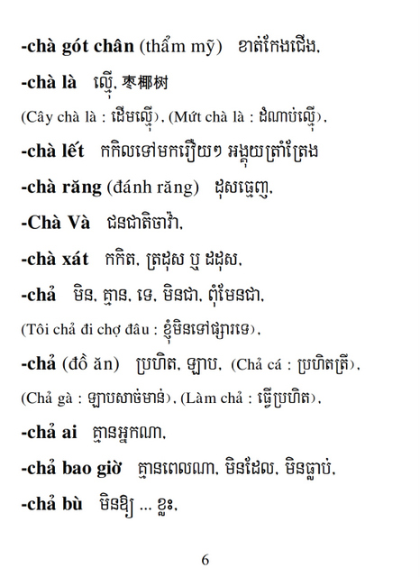 Từ điển Việt Khmer