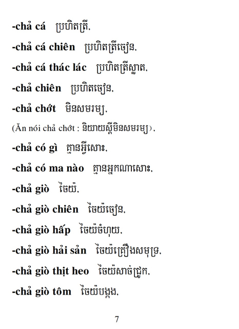 Từ điển Việt Khmer