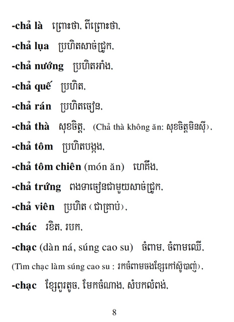 Từ điển Việt Khmer