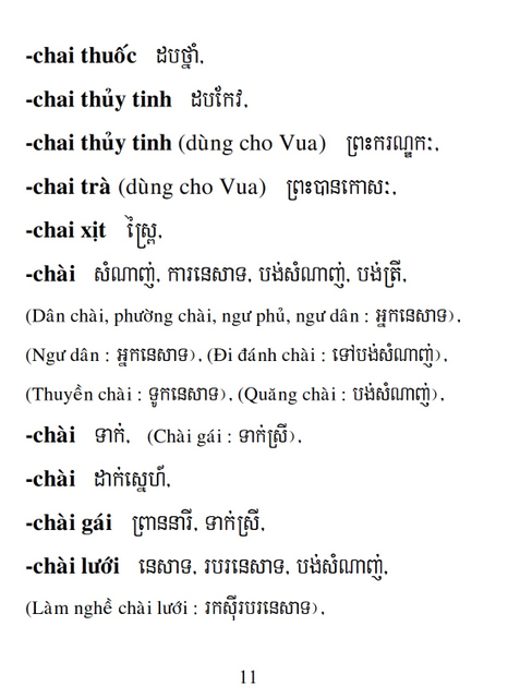 Từ điển Việt Khmer