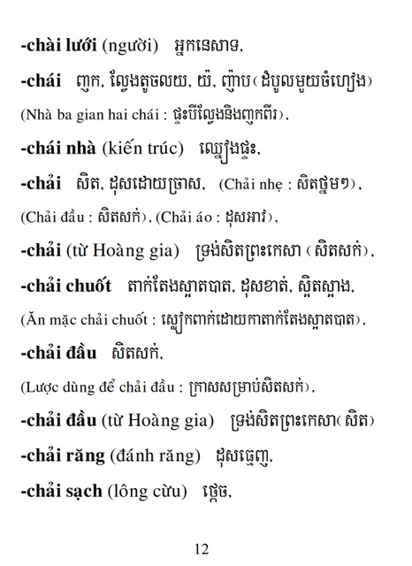 Từ điển Việt Khmer