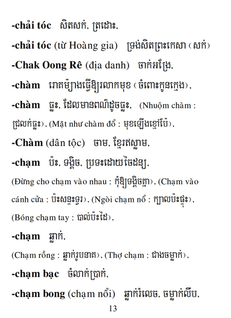 Từ điển Việt Khmer