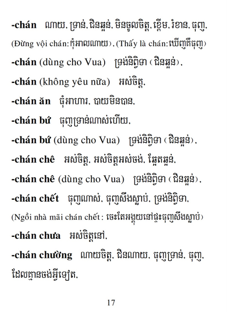 Từ điển Việt Khmer