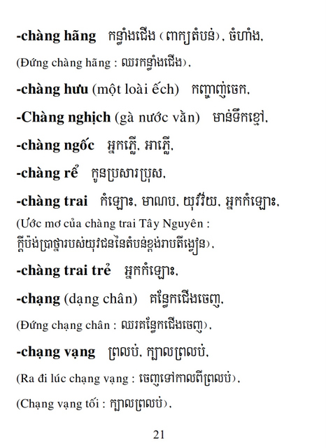 Từ điển Việt Khmer