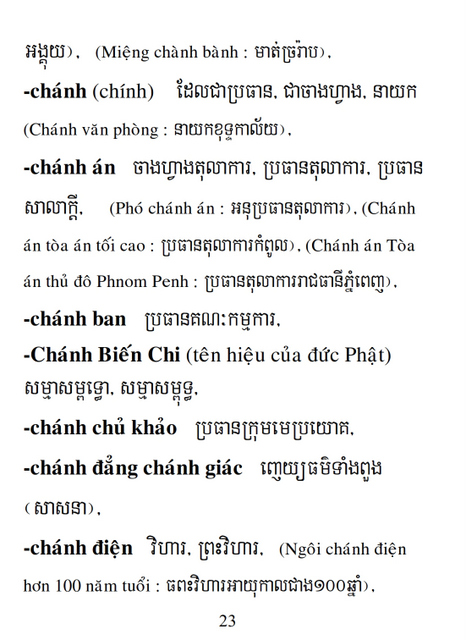 Từ điển Việt Khmer