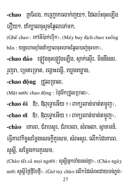 Từ điển Việt Khmer