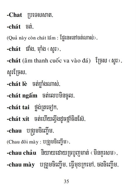 Từ điển Việt Khmer