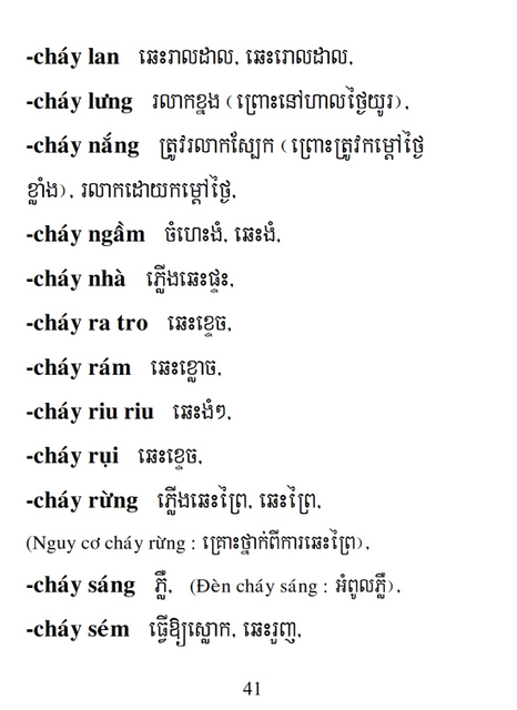 Từ điển Việt Khmer