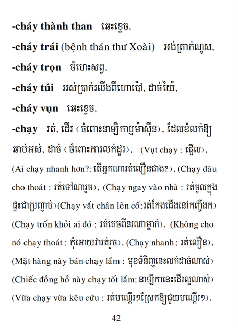 Từ điển Việt Khmer