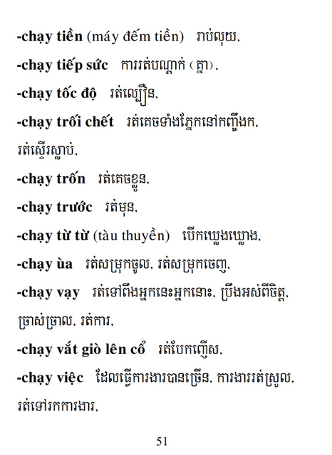 Từ điển Việt Khmer