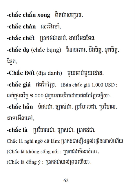 Từ điển Việt Khmer