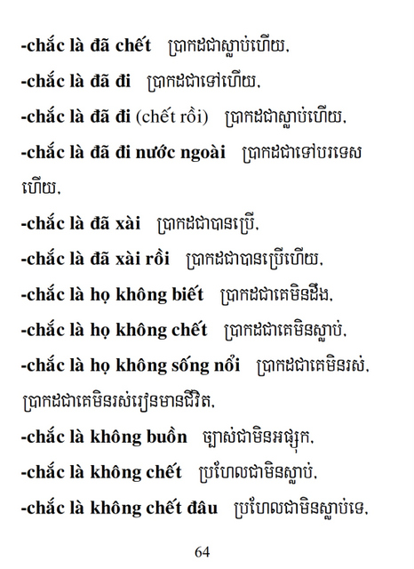 Từ điển Việt Khmer