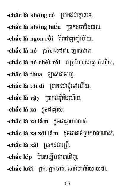 Từ điển Việt Khmer