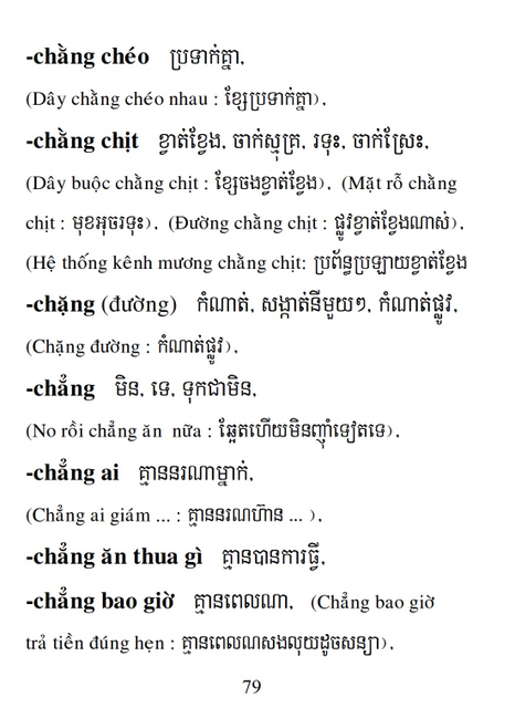 Từ điển Việt Khmer