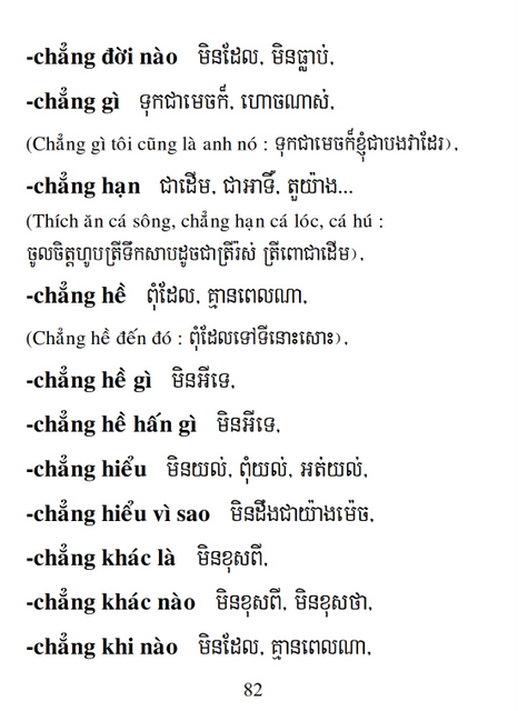 Từ điển Việt Khmer