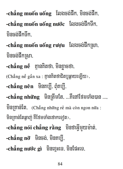 Từ điển Việt Khmer