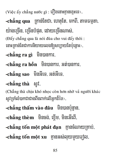 Từ điển Việt Khmer