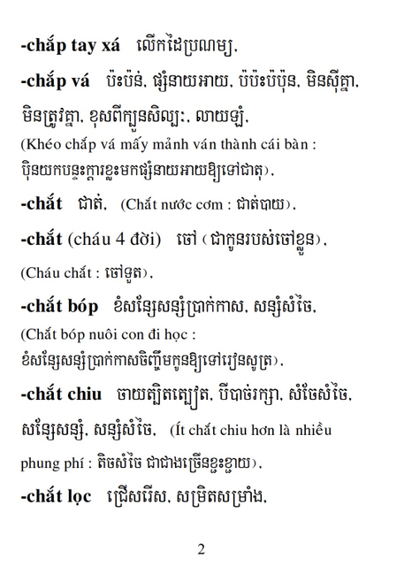 Từ điển Việt Khmer