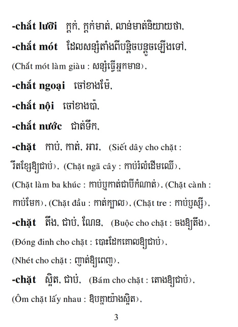 Từ điển Việt Khmer