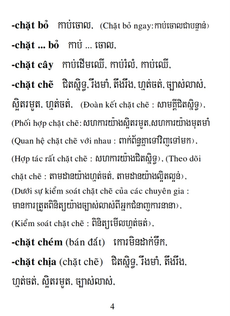 Từ điển Việt Khmer