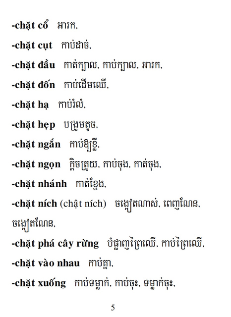 Từ điển Việt Khmer