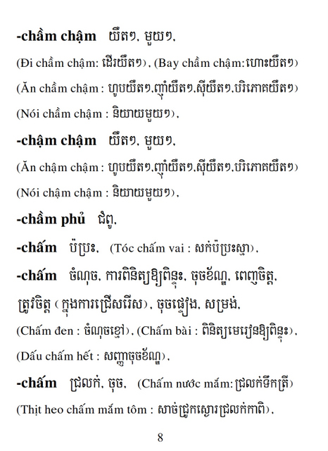 Từ điển Việt Khmer