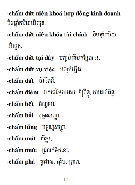 Từ điển Việt Khmer