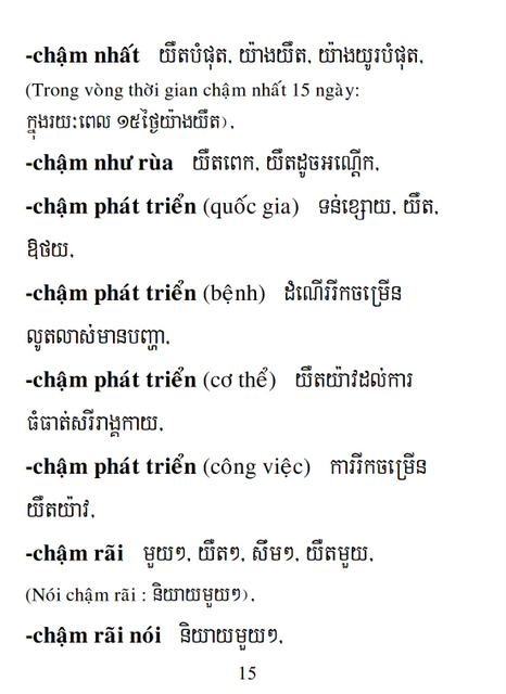 Từ điển Việt Khmer