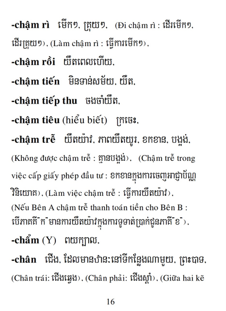 Từ điển Việt Khmer