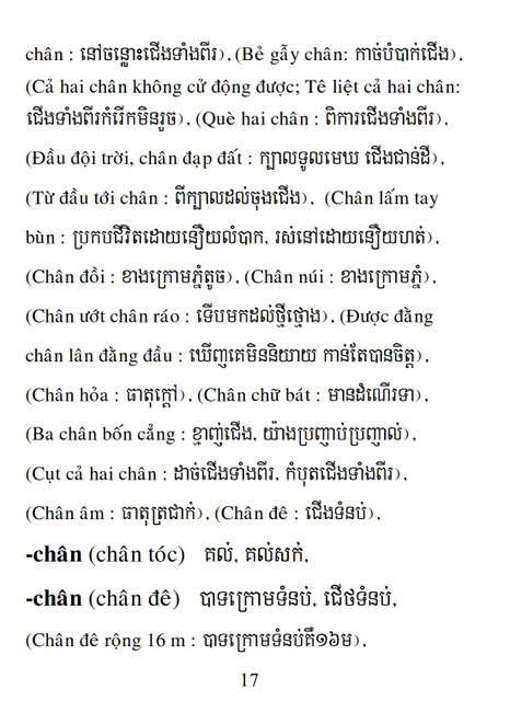 Từ điển Việt Khmer